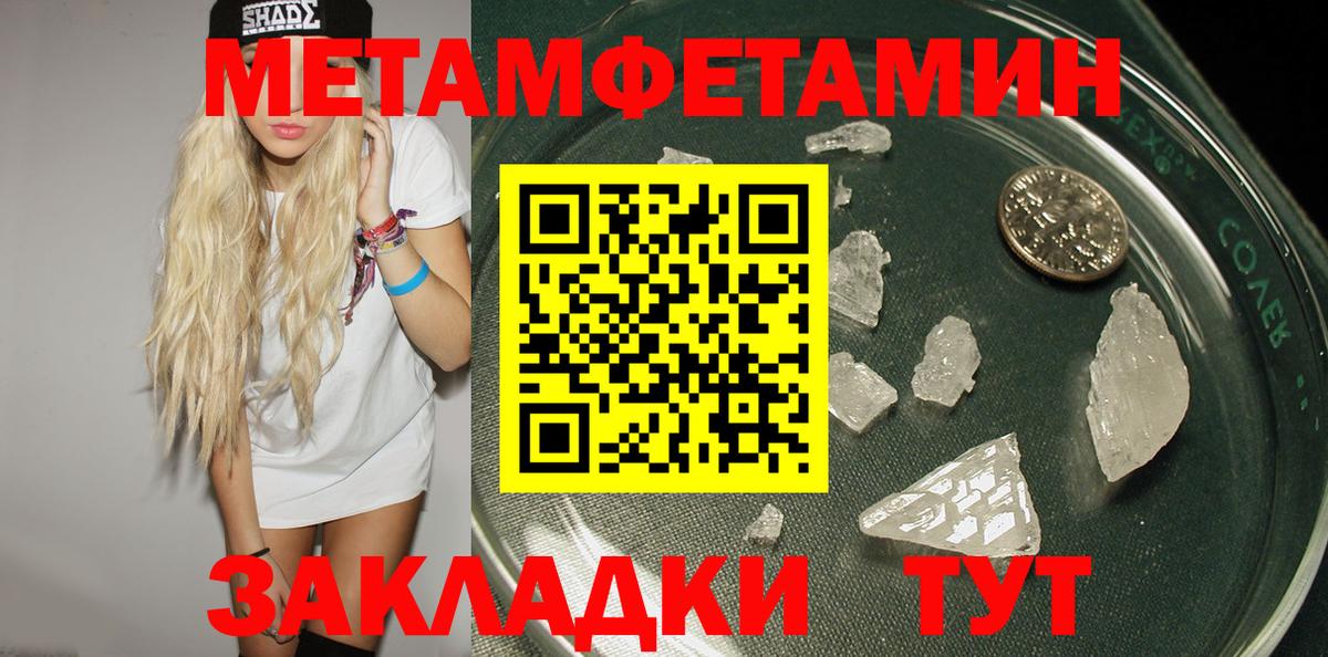 АМФ 98% Пугачёв