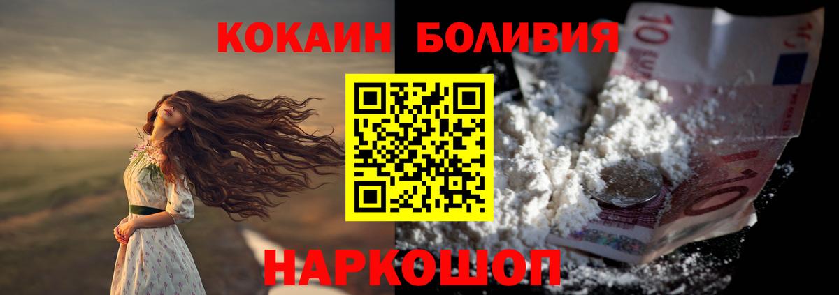 Cocaine Колумбийский Пугачёв