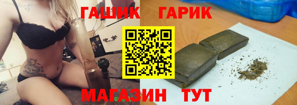 цены наркотик  Гашиш Изолятор  Пугачёв  Вход с VPN  ГАШИШ Premium  ГАШИШ 