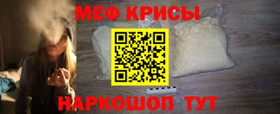 первитин Партизанск