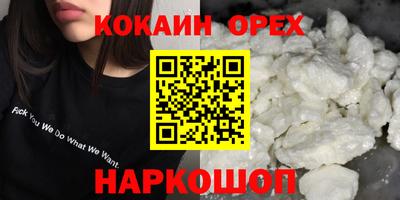 шишки Первоуральск