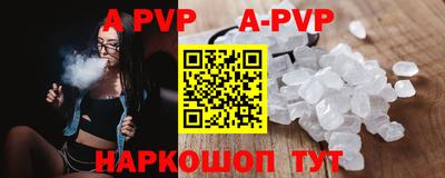 шишки Первоуральск