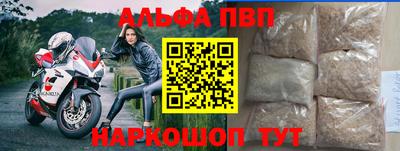 a pvp Пенза
