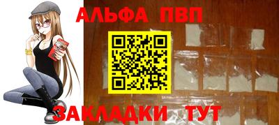 a pvp Пенза