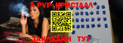 шишки Первоуральск