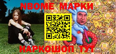 первитин Партизанск