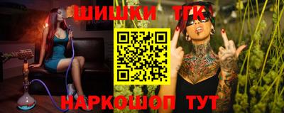 шишки Первоуральск
