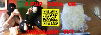 первитин Партизанск