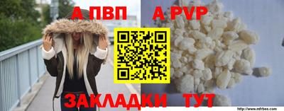 первитин Партизанск