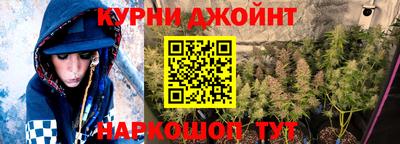 шишки Первоуральск