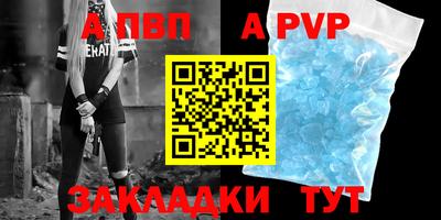 первитин Партизанск