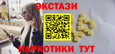 шишки Первоуральск