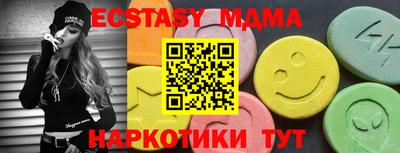 шишки Первоуральск