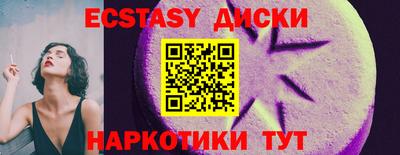 шишки Первоуральск