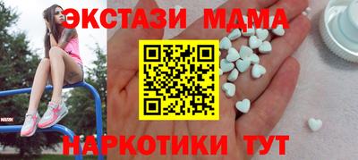 шишки Первоуральск