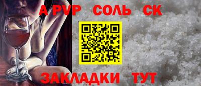 первитин Партизанск