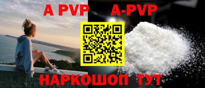 a pvp Пенза