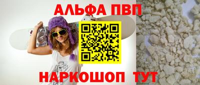 a pvp Пенза