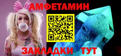 первитин Партизанск