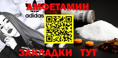 шишки Первоуральск