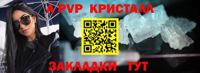 первитин Партизанск
