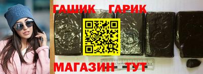 шишки Первоуральск