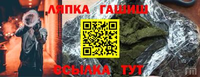 первитин Партизанск