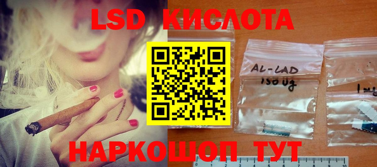 Пугачёв  Лсд 25 экстази ecstasy  Вход с VPN  ЛСД экстази ecstasy 