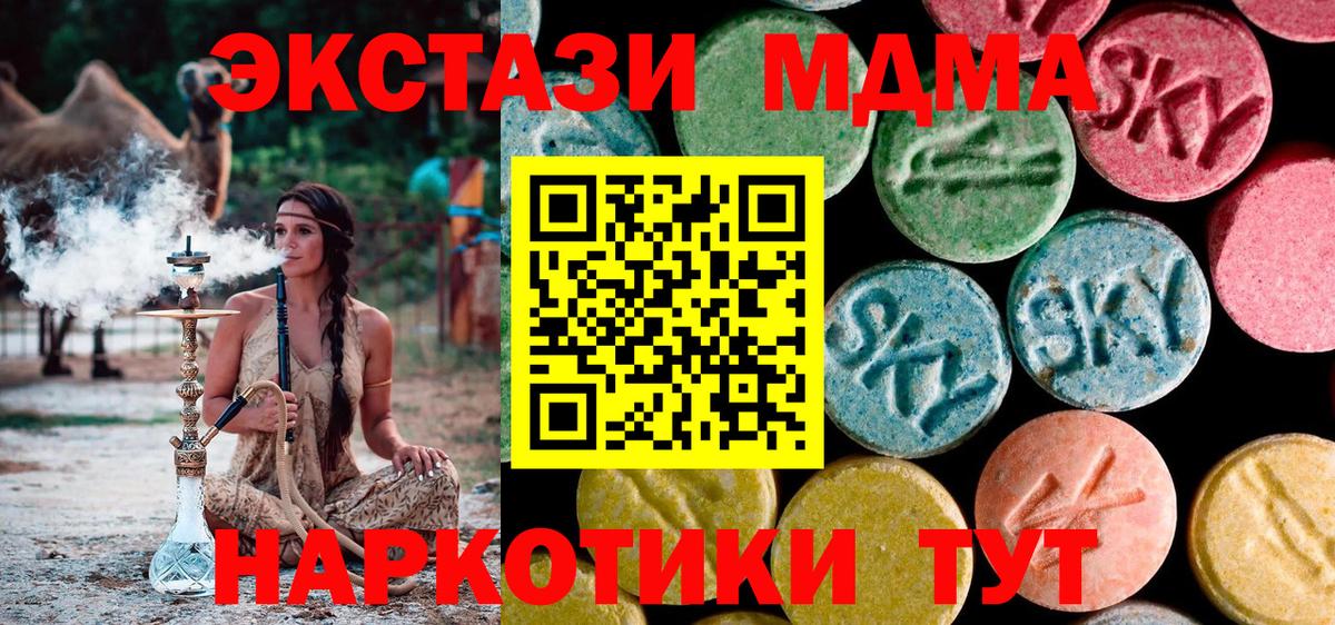 MDMA VHQ Пугачёв