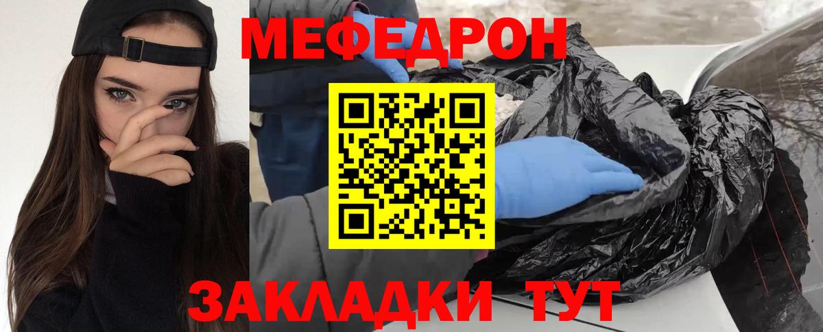 МЕФ  Пугачёв
