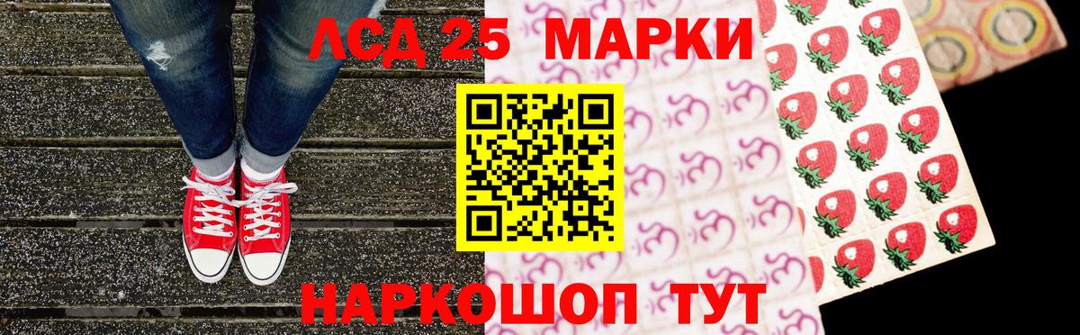 Марки NBOMe 1500мкг  Вход с VPN  Марки 25I-NBOMe  Марки NBOMe 1500мкг  Пугачёв 