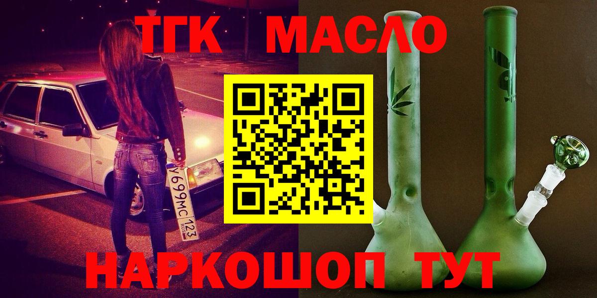 Дистиллят ТГК концентрат Пугачёв