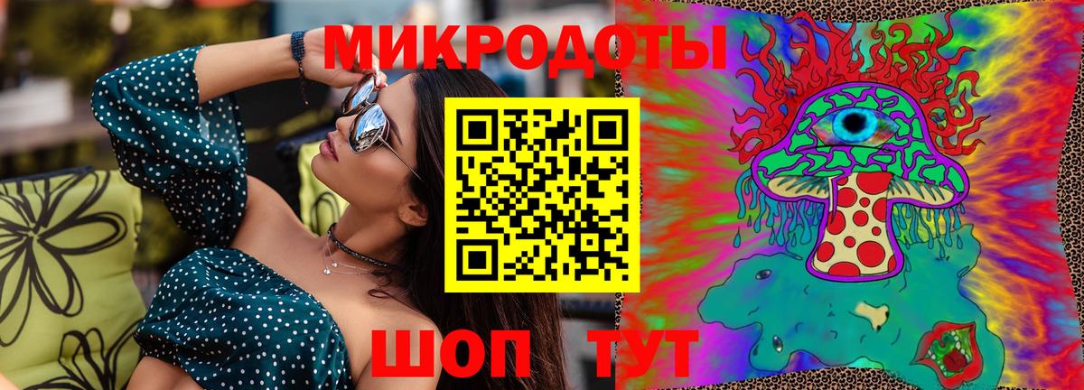 продажа наркотиков  Псилоцибиновые грибы Psilocybine cubensis  Вход с VPN  Псилоцибиновые грибы мицелий  Пугачёв 