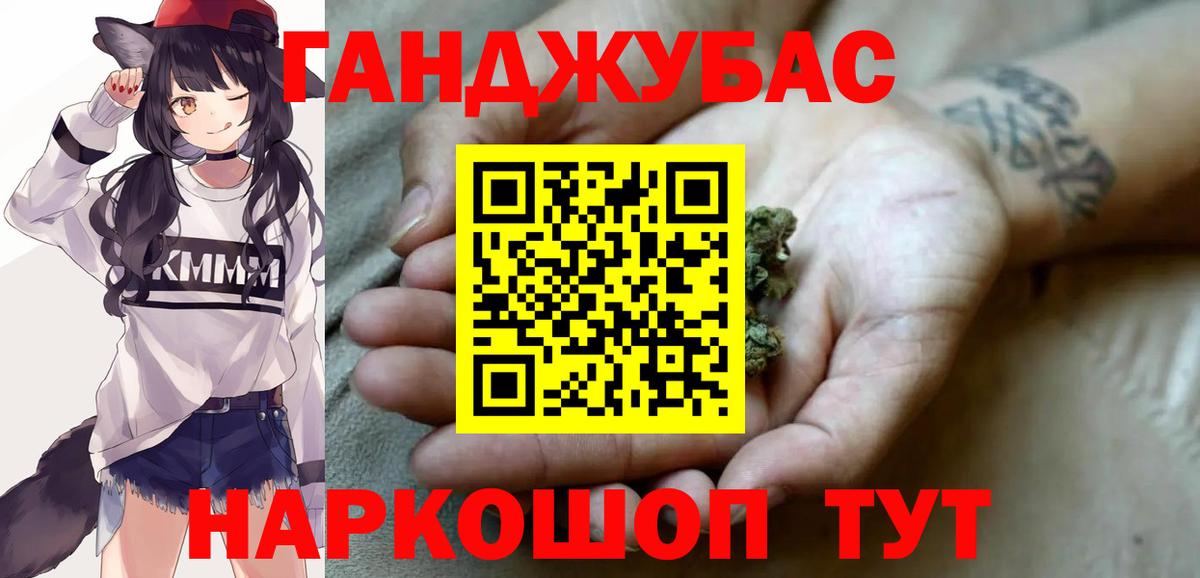 Каннабис THC 21% Пугачёв