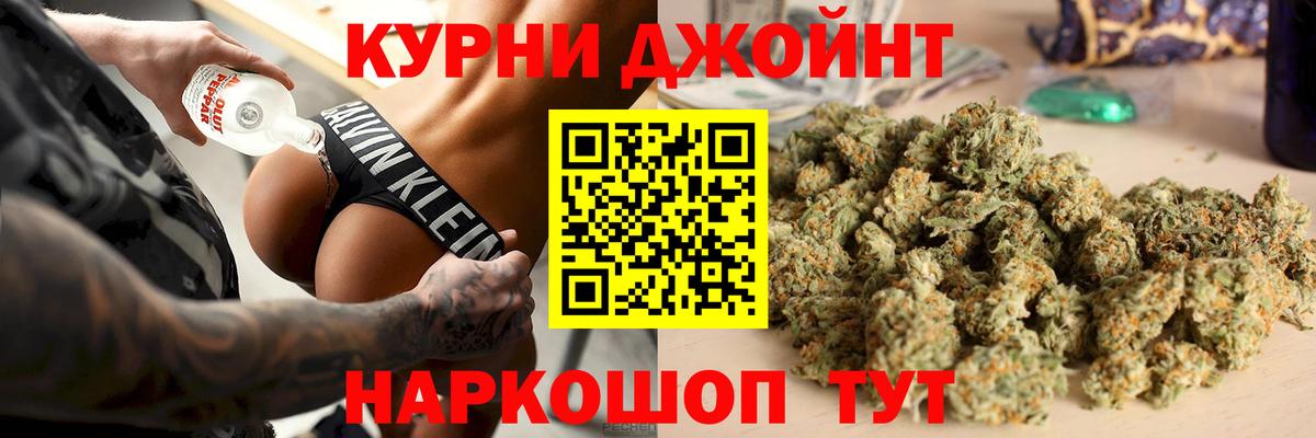 НБОМе  Cocaine  Пугачёв  ГАШ  Мефедрон кристаллы  Вход с VPN 